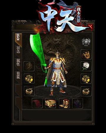 铜域套