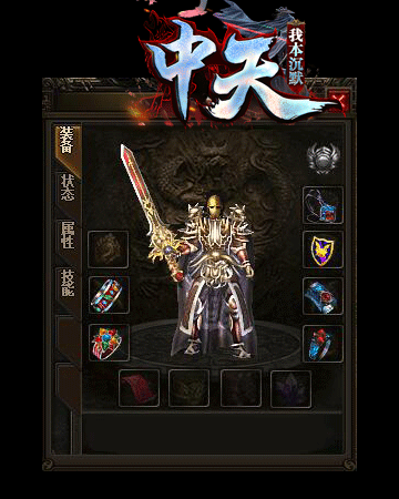 诅咒套