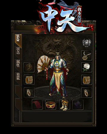 铜域套