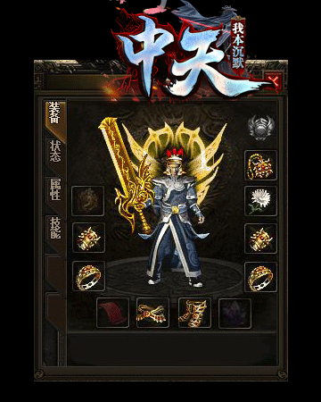 武神套