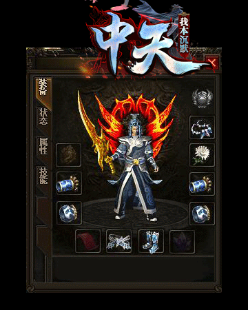 武神套