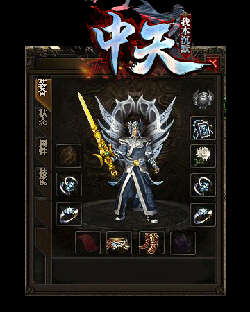 武神套
