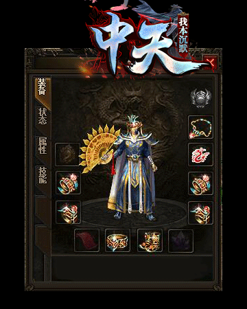 战帝套